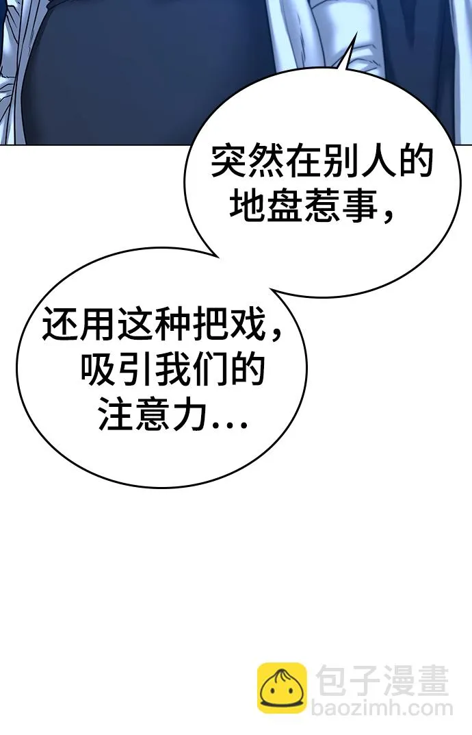 第40话 第137页