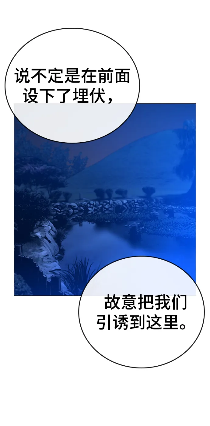 第40话 第138页