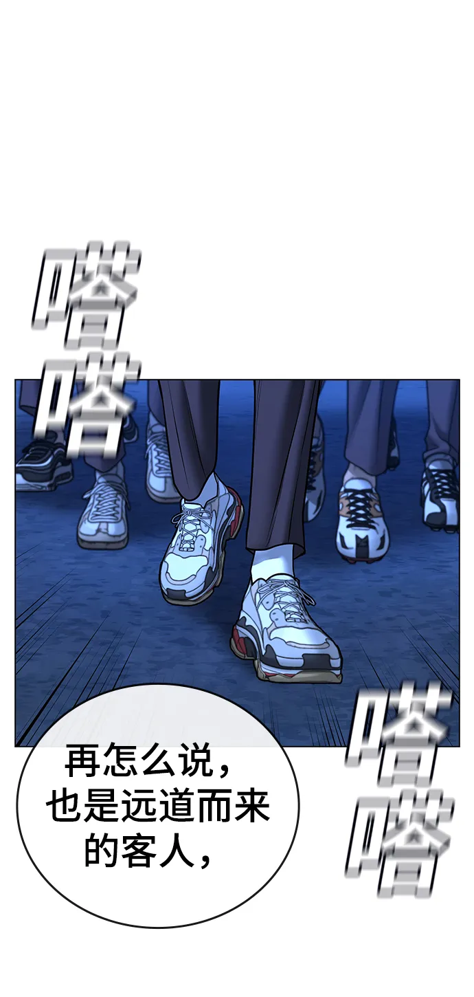 第40话 第140页
