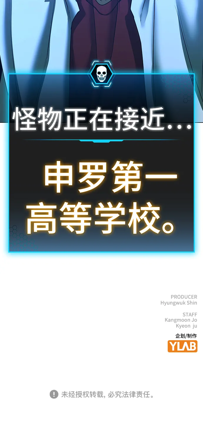 第40话 第143页