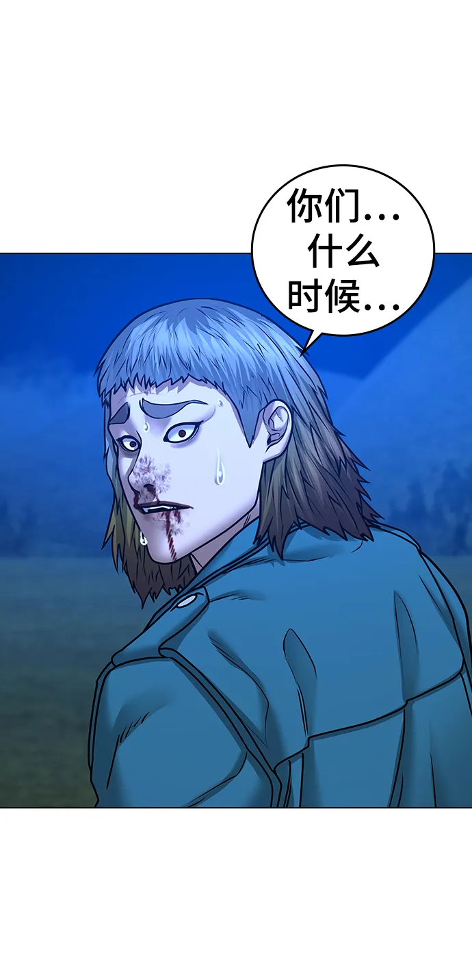 第41话 第4页