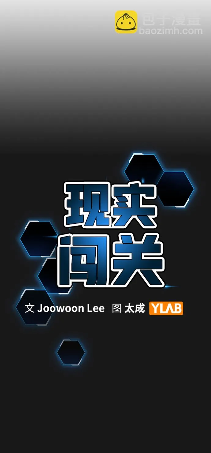 第41话 第10页