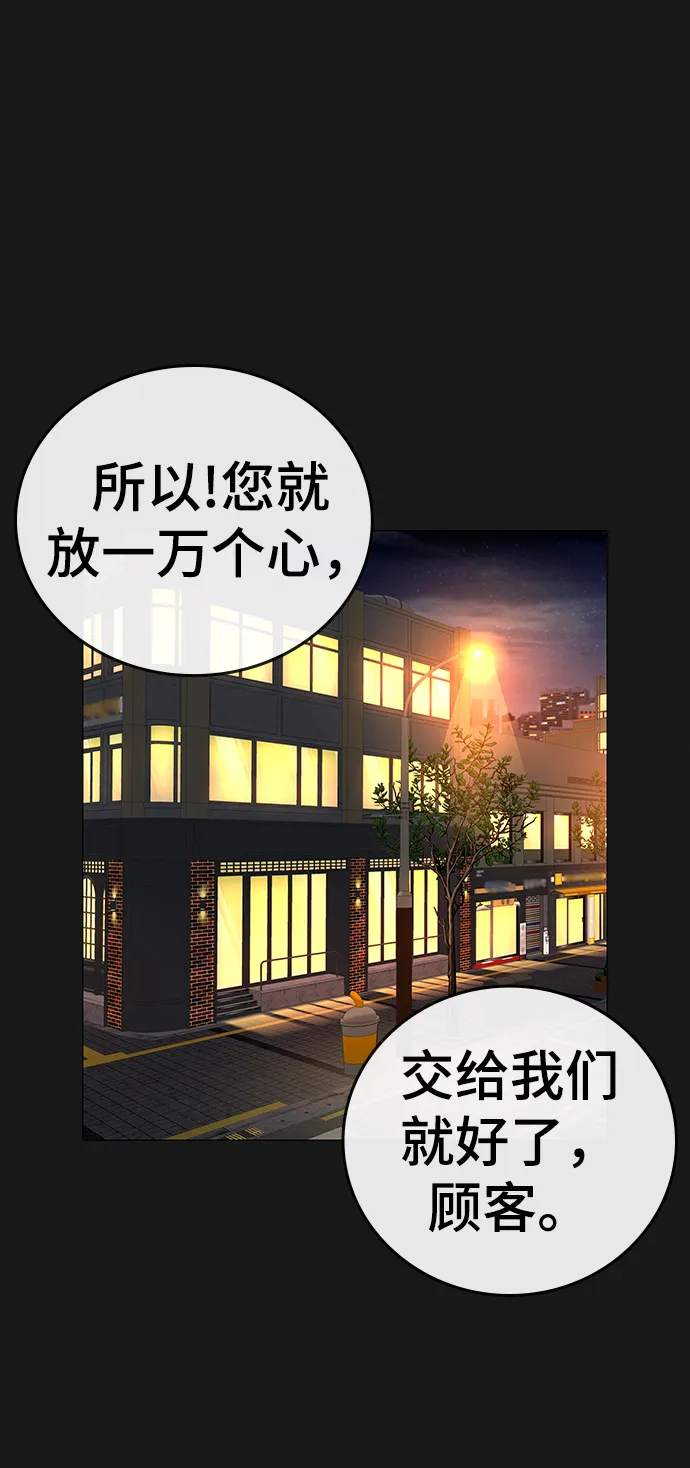 第41话 第11页