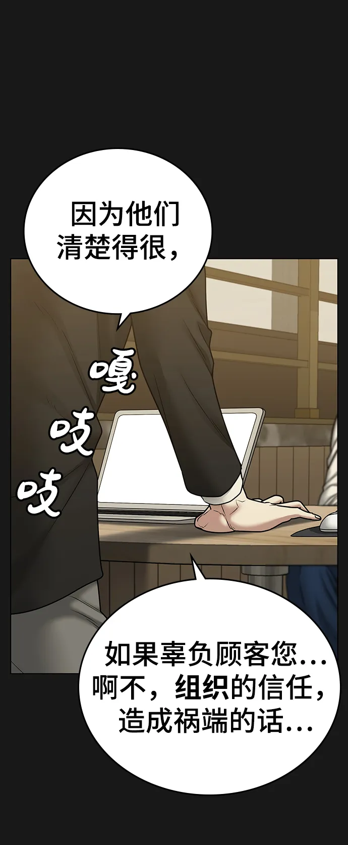 第41话 第15页