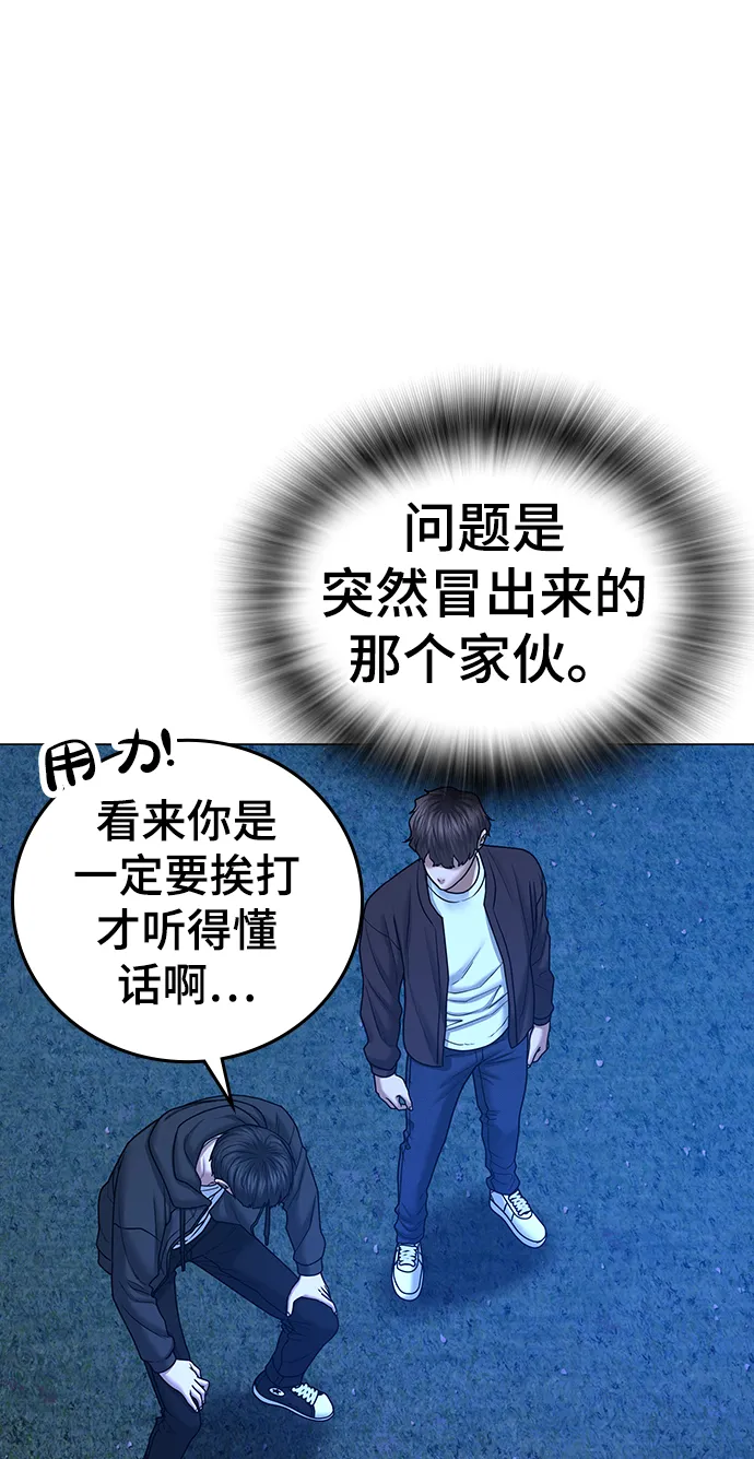 第41话 第24页