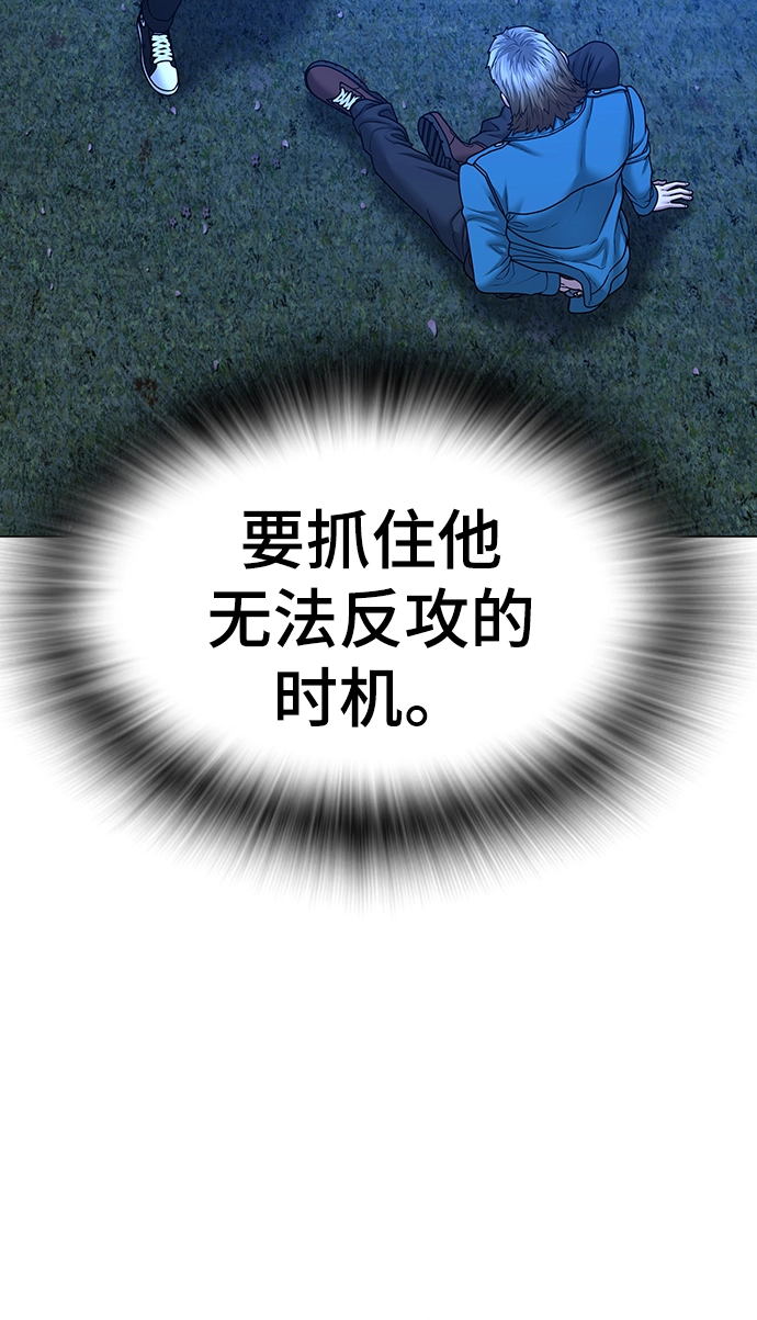 第41话 第25页