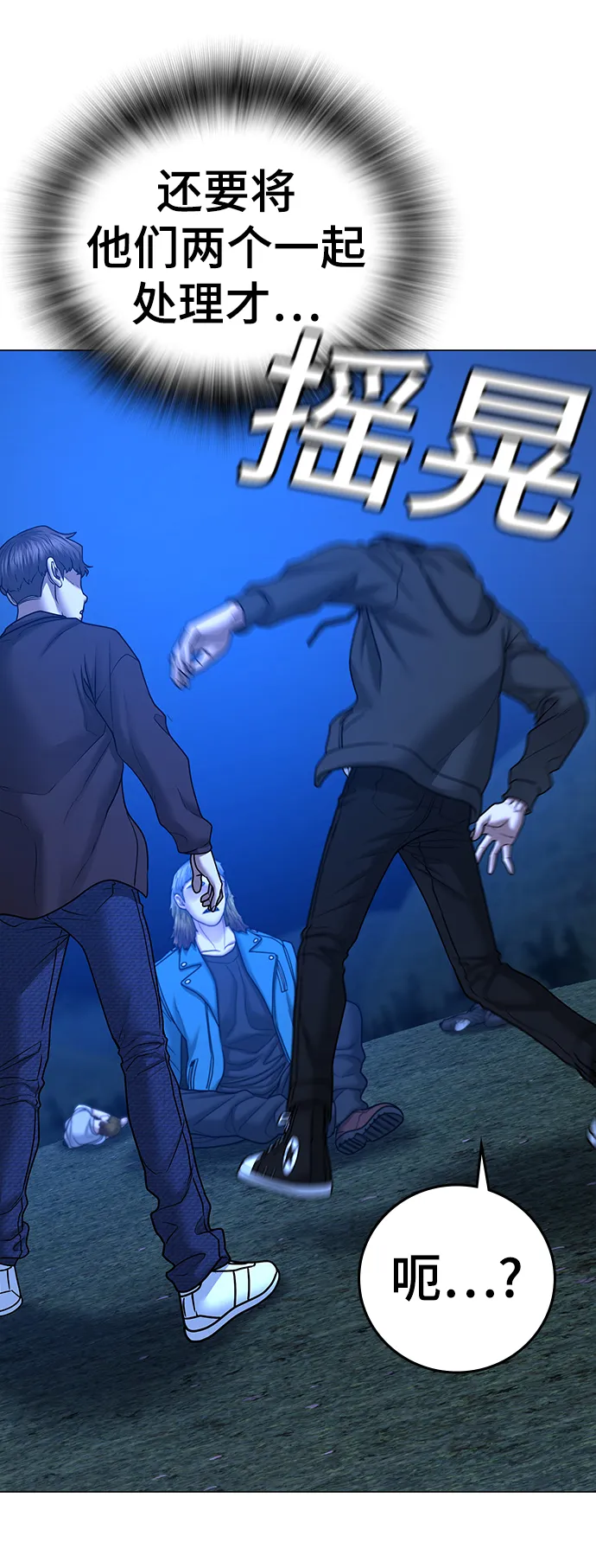 第41话 第26页