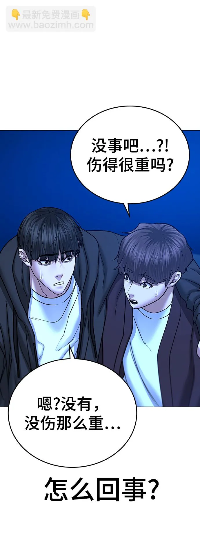 第41话 第27页