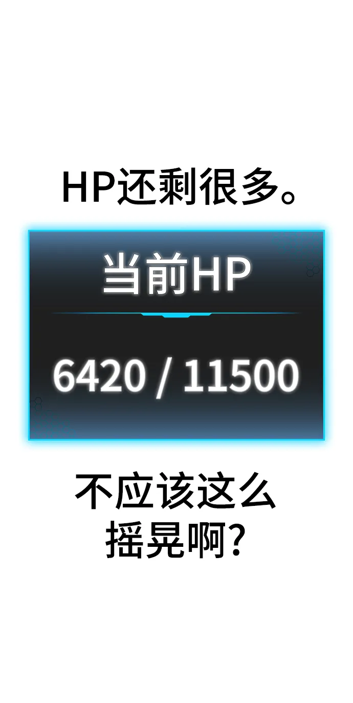第41话 第28页