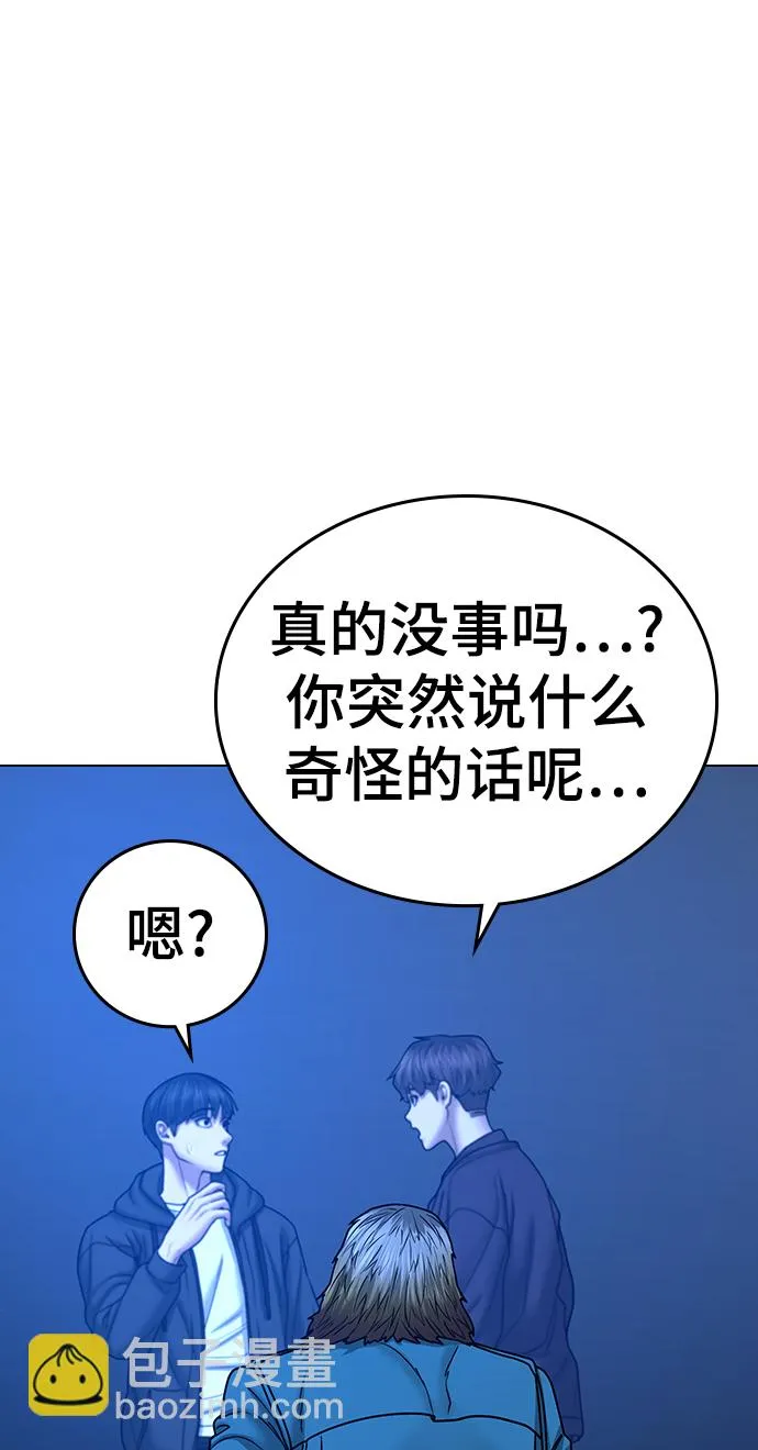 第41话 第32页