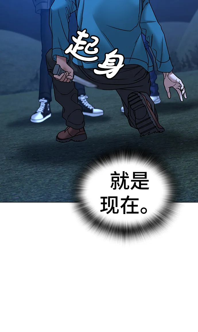 第41话 第33页
