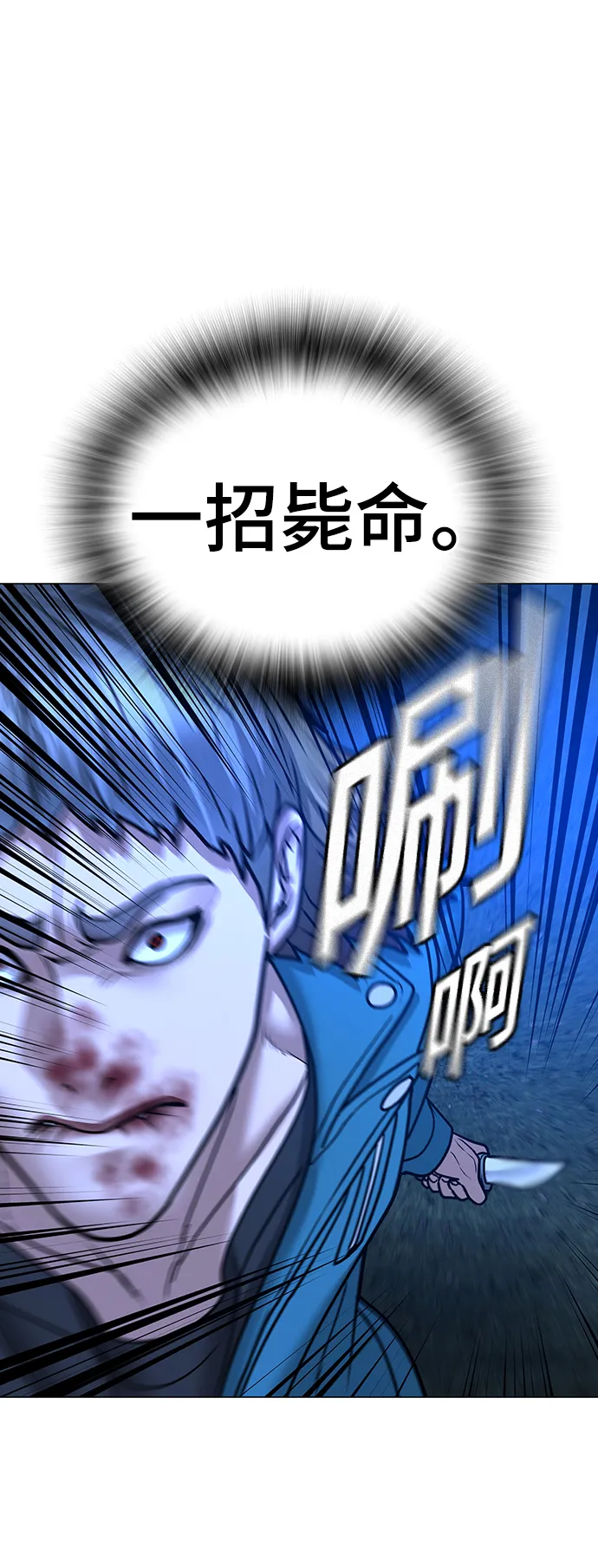 第41话 第34页