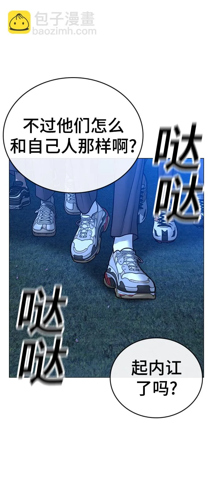 第41话 第36页