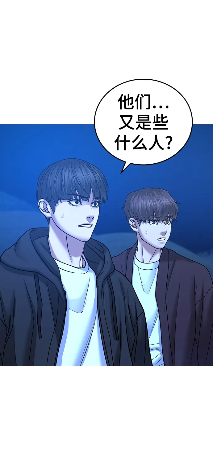 第41话 第37页