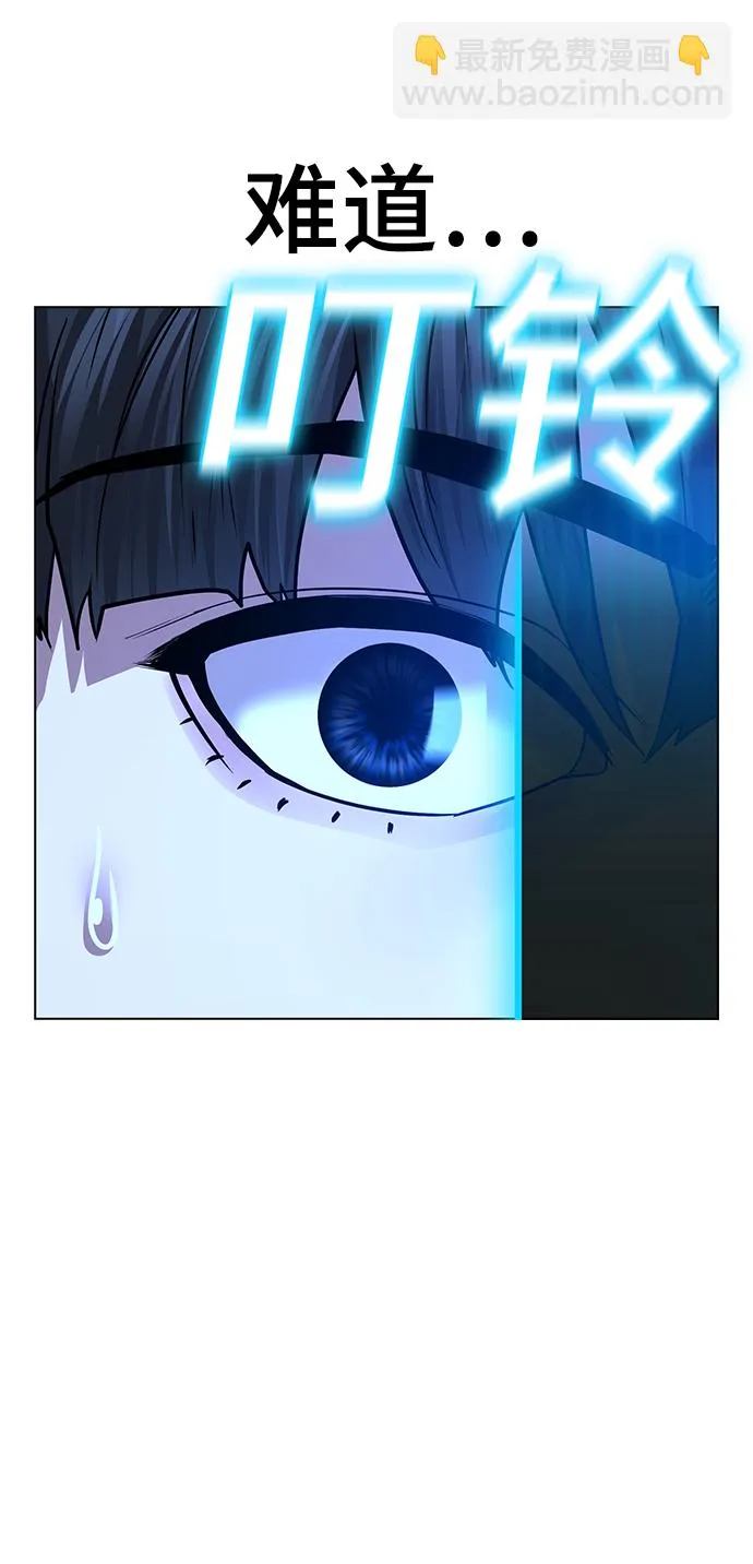 第41话 第38页