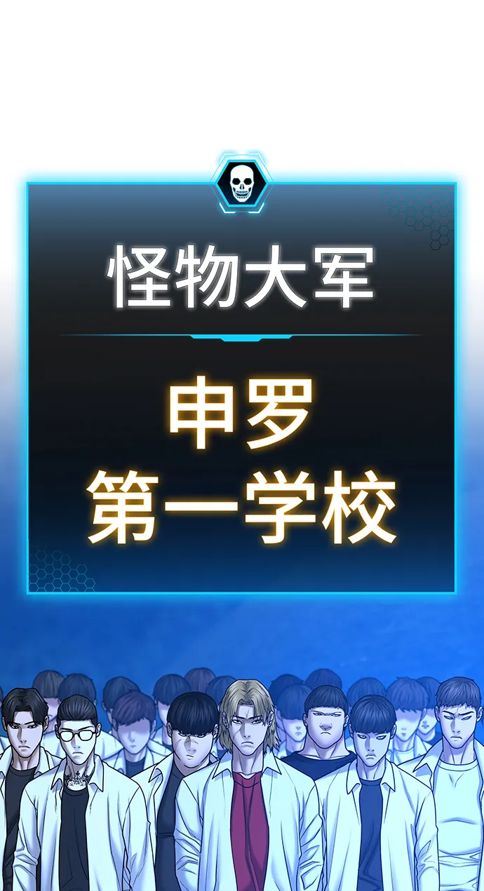 第41话 第39页
