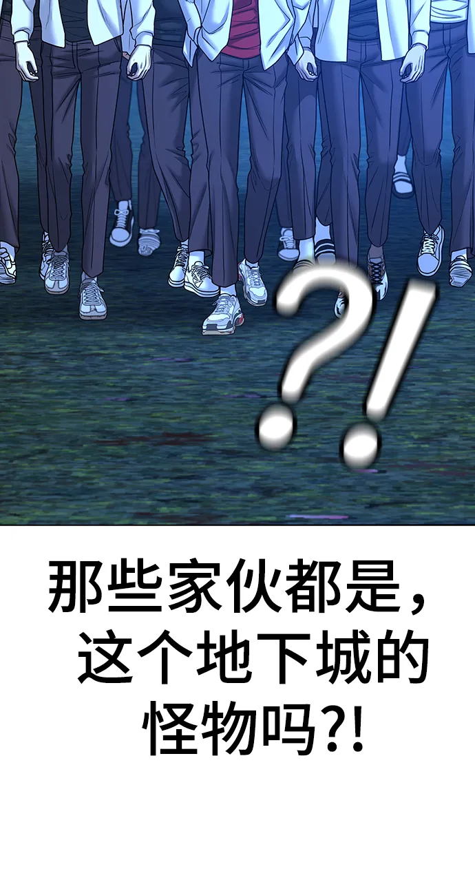 第41话 第40页