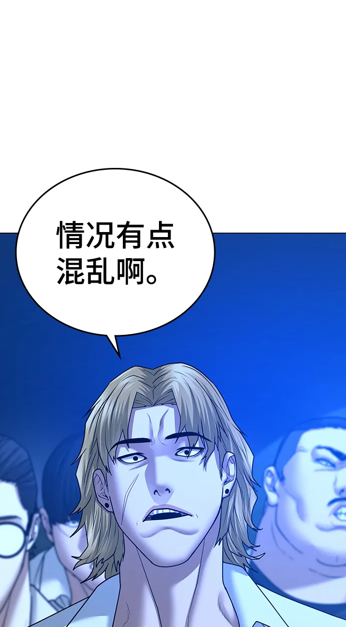 第41话 第43页