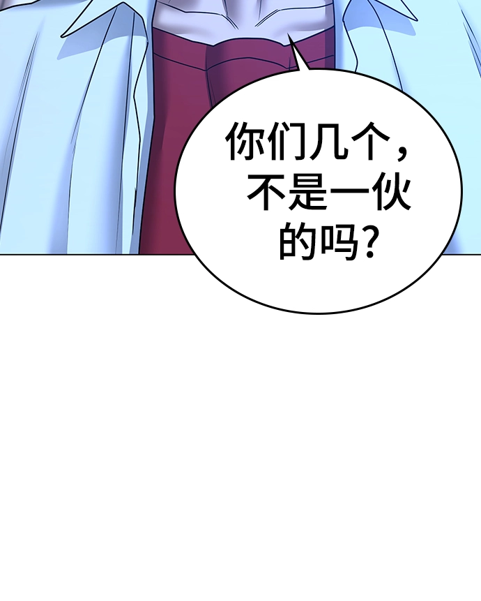 第41话 第44页