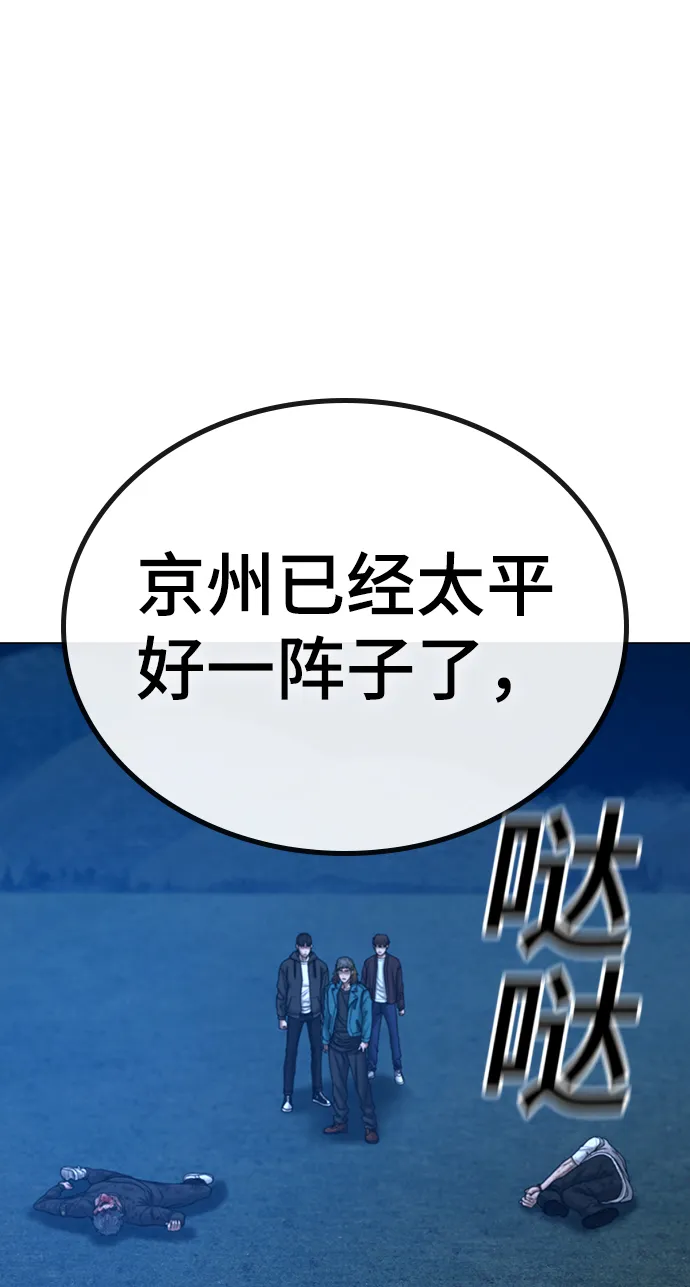 第41话 第48页