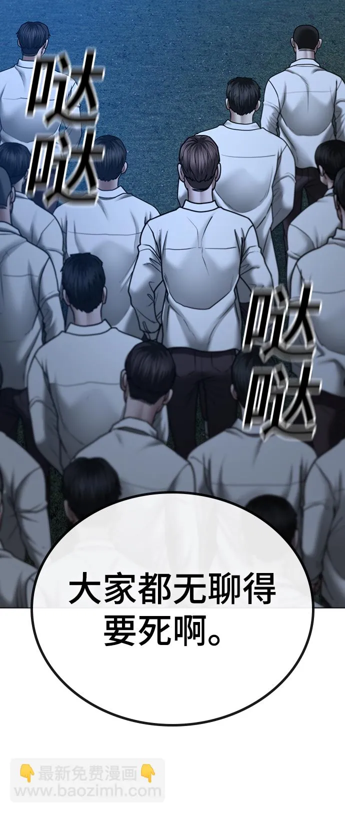 第41话 第49页