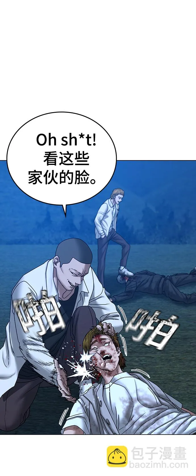 第41话 第51页