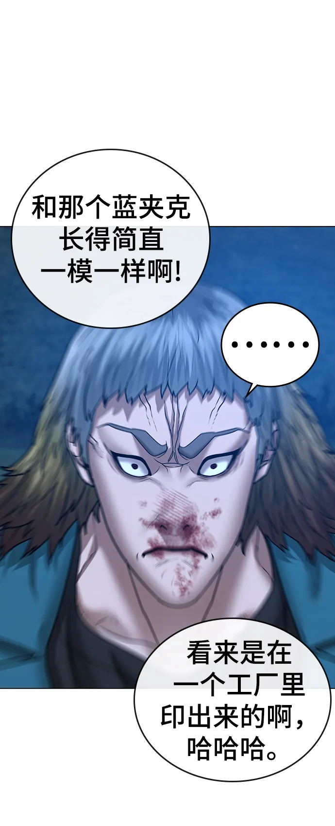 第41话 第52页