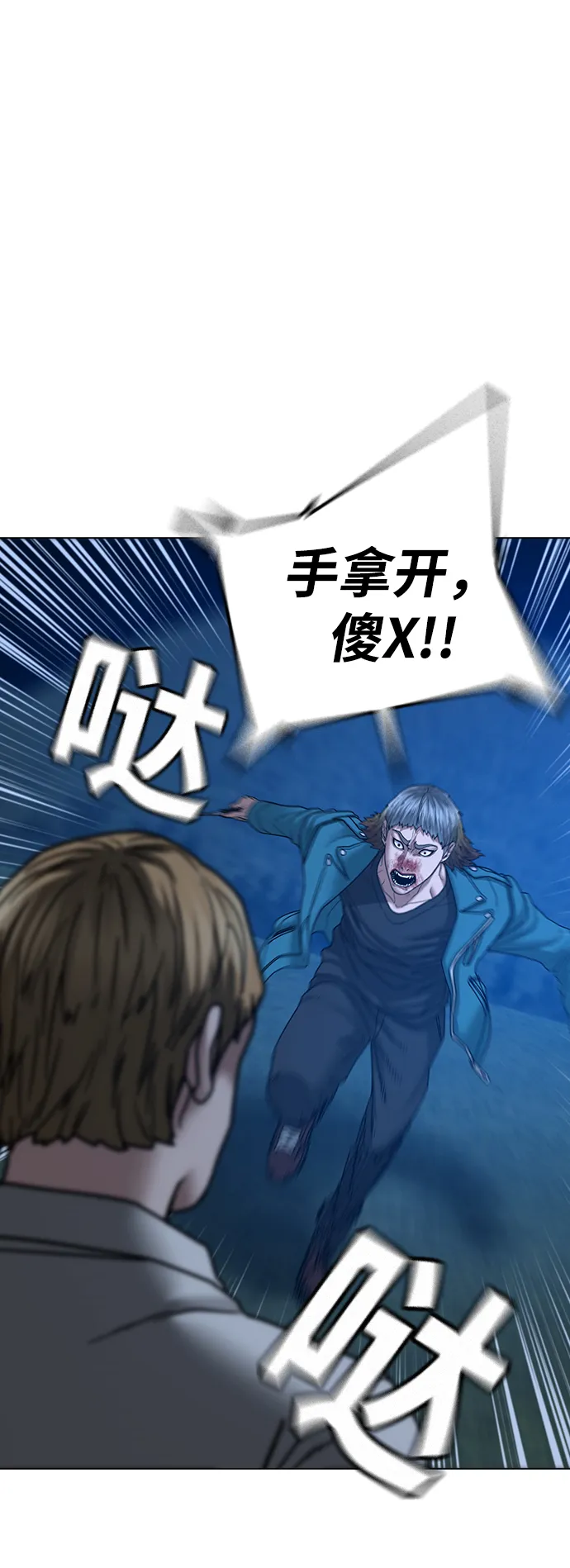 第41话 第53页