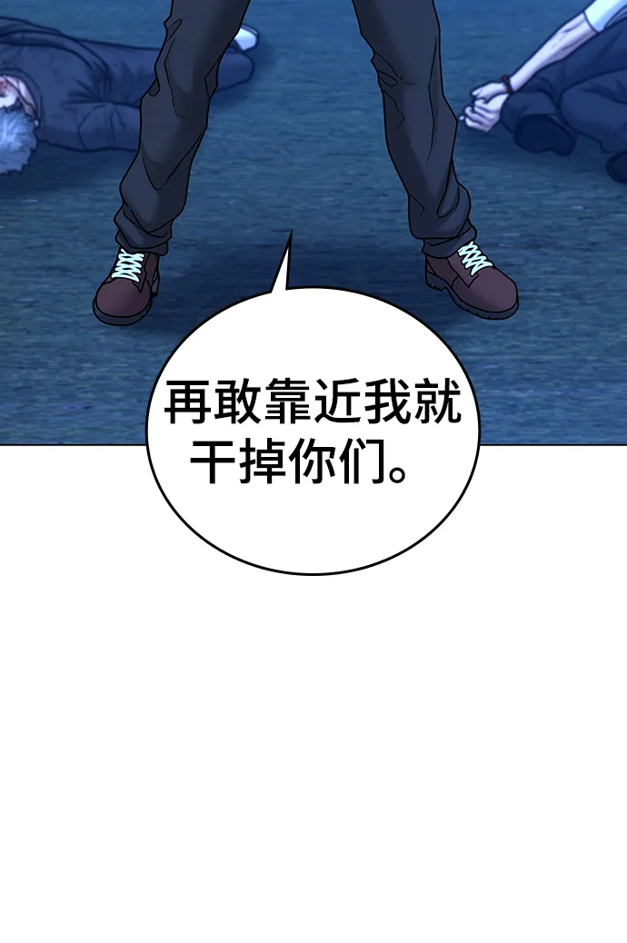 第41话 第56页