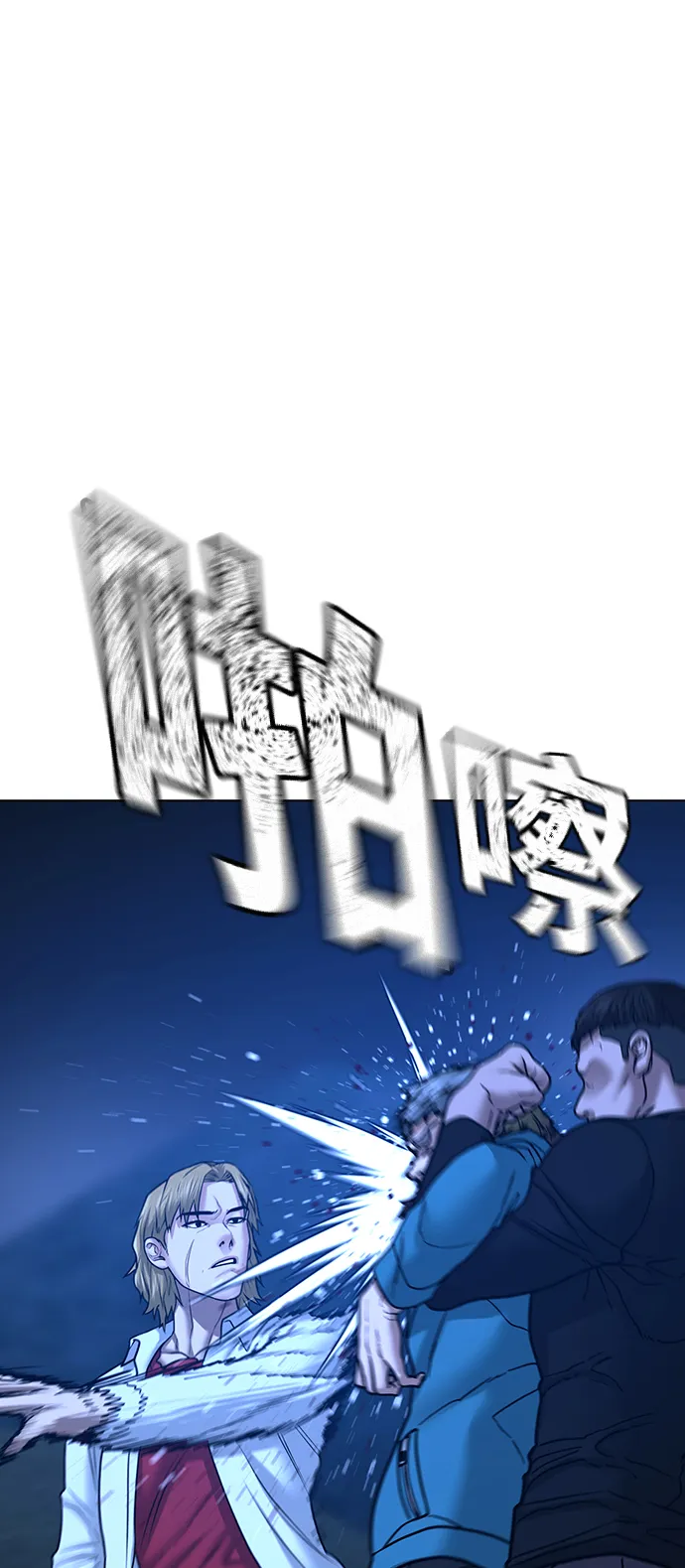 第41话 第62页
