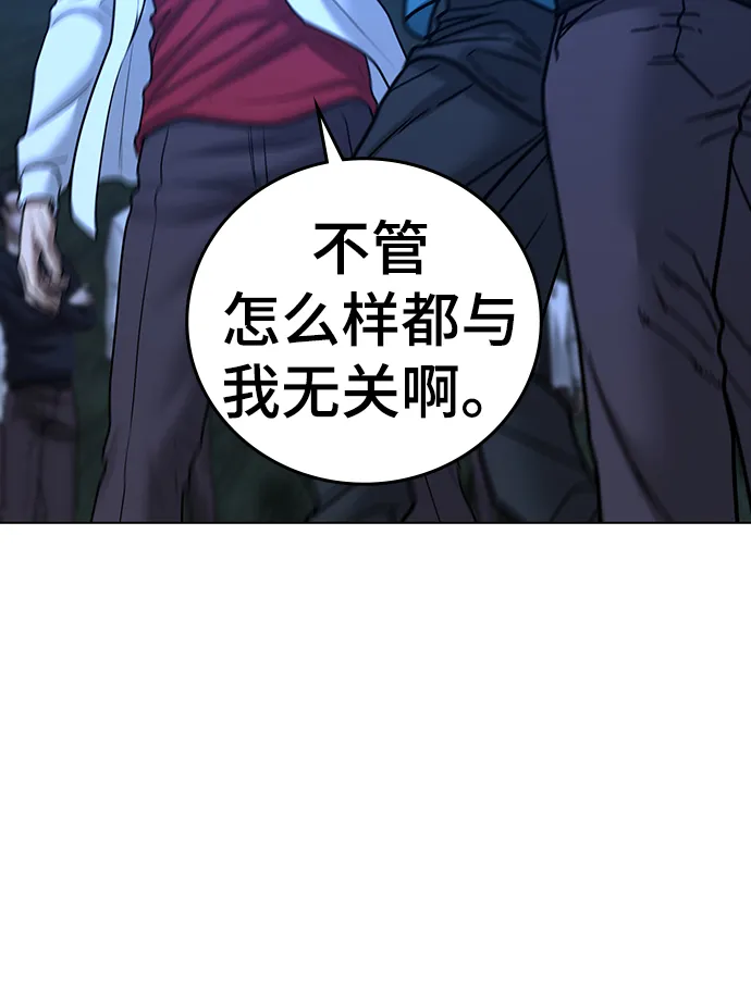 第41话 第63页