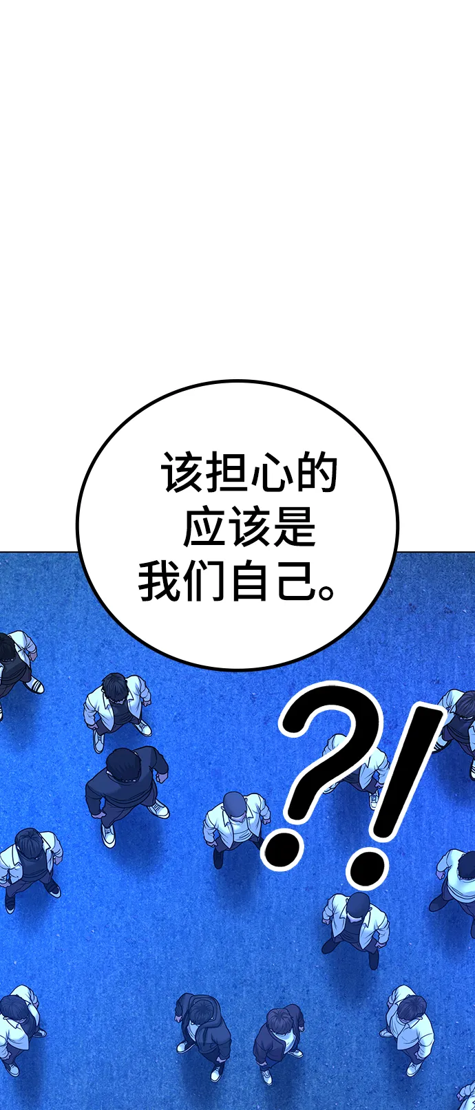 第41话 第66页