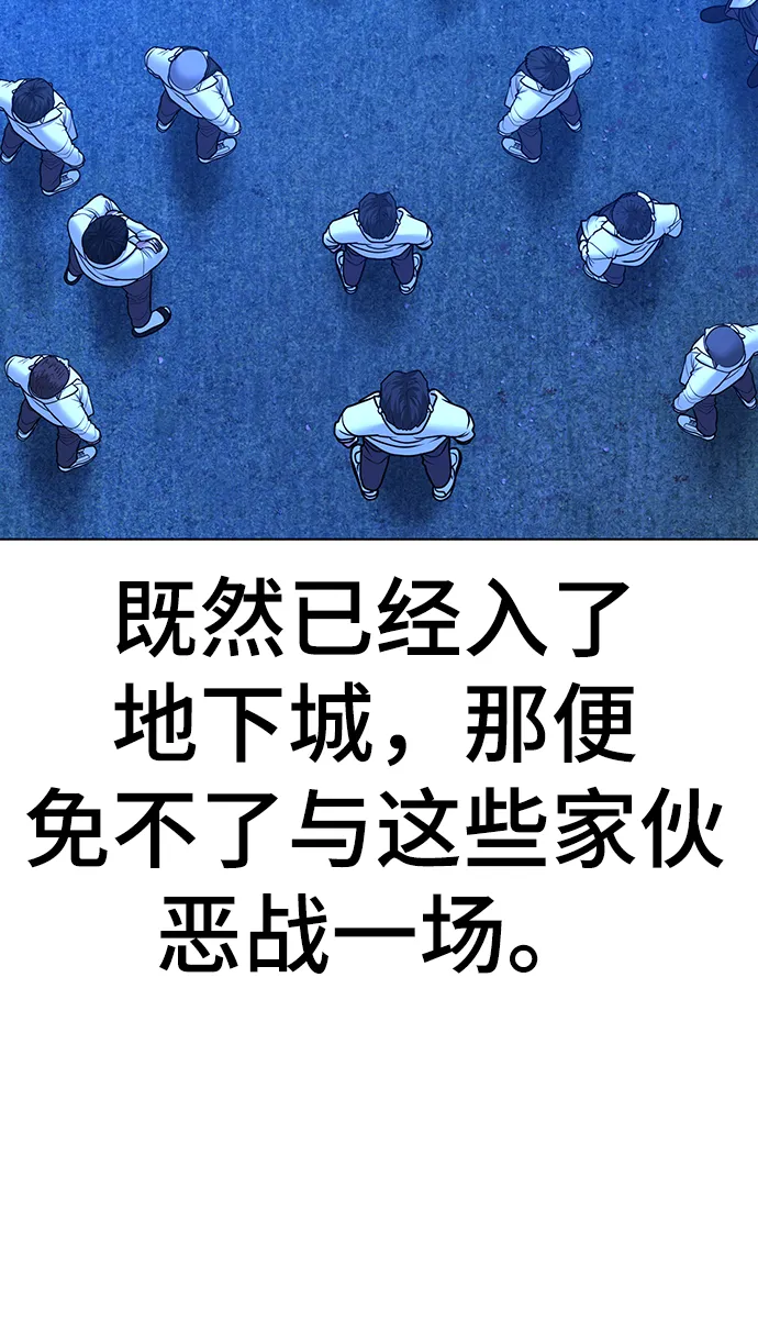 第41话 第67页