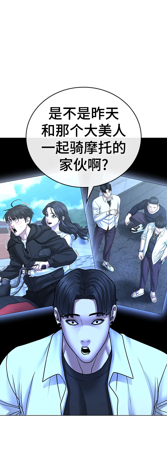 第41话 第69页