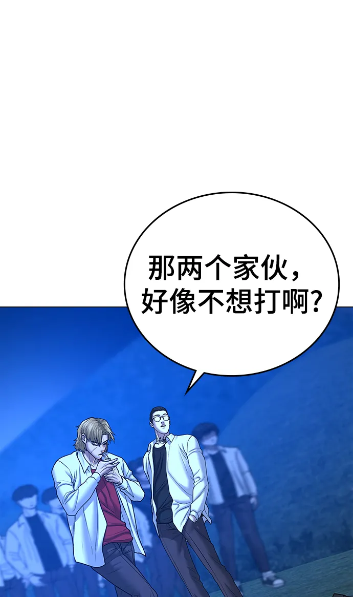 第41话 第72页