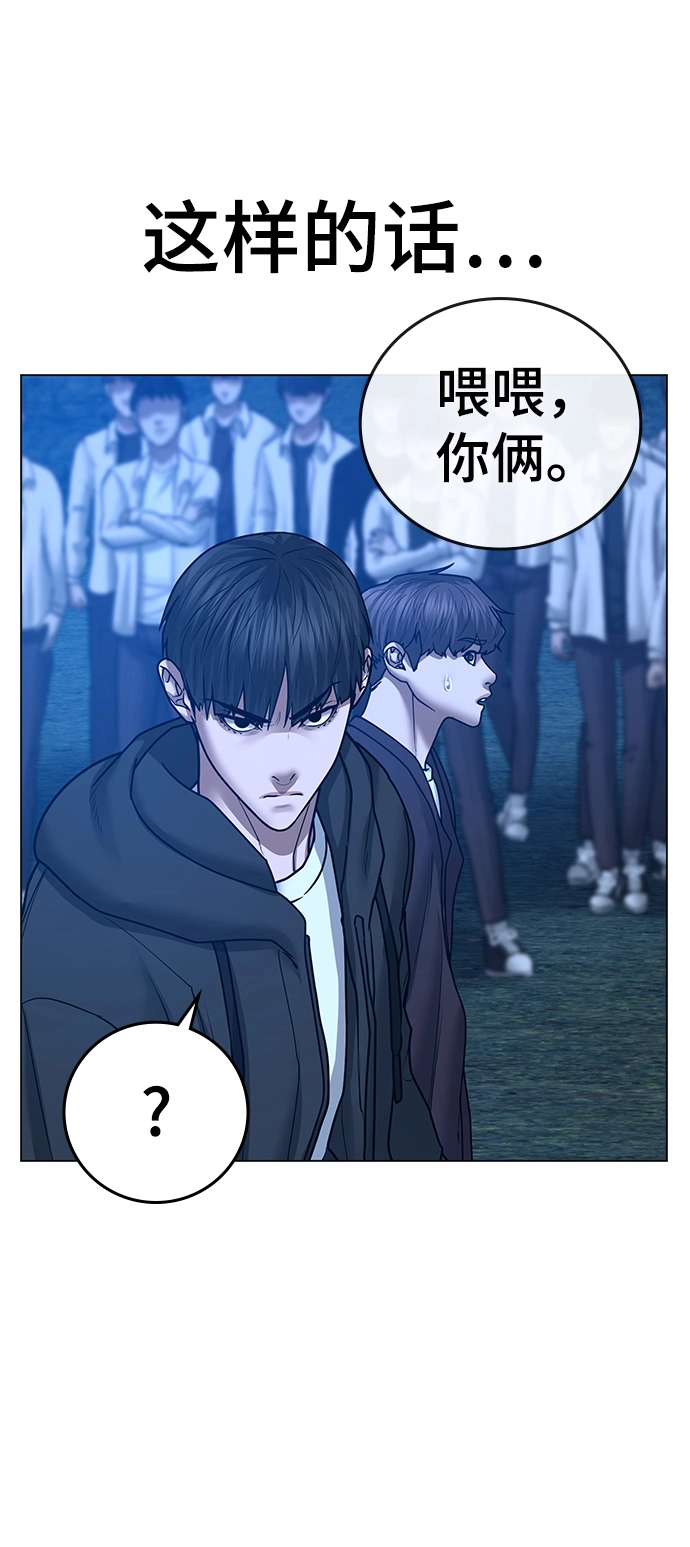 第41话 第74页