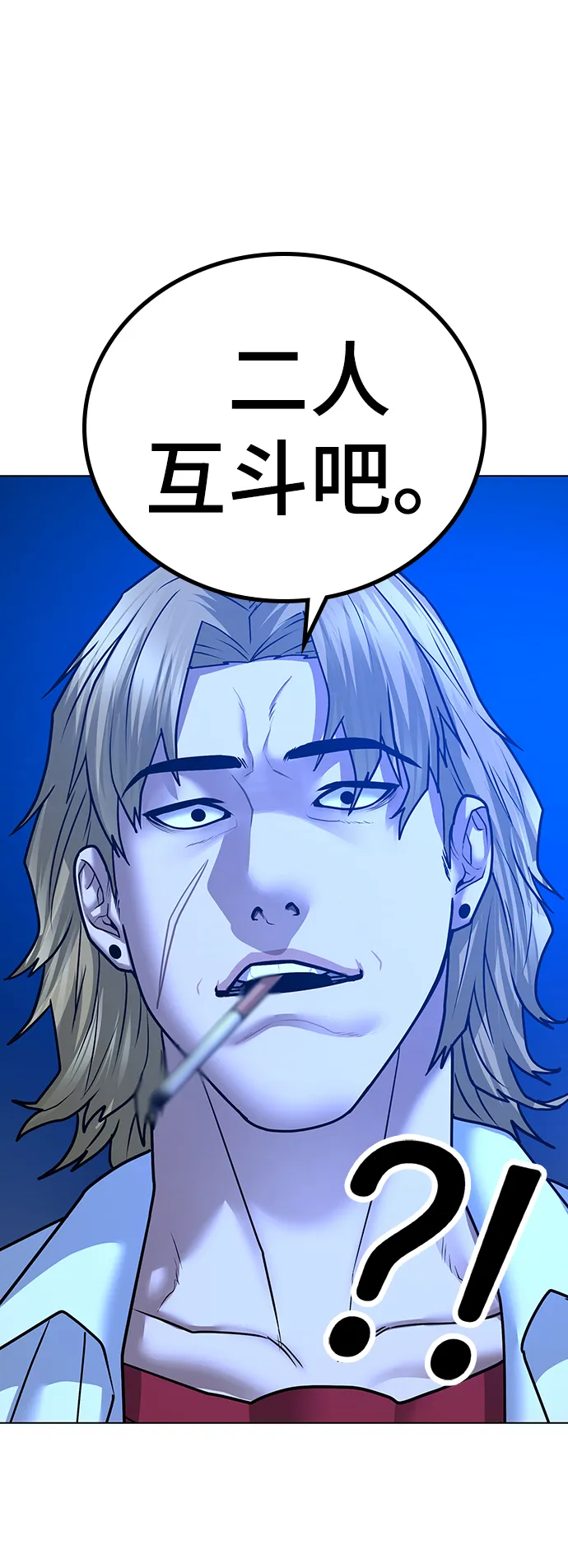 第41话 第75页