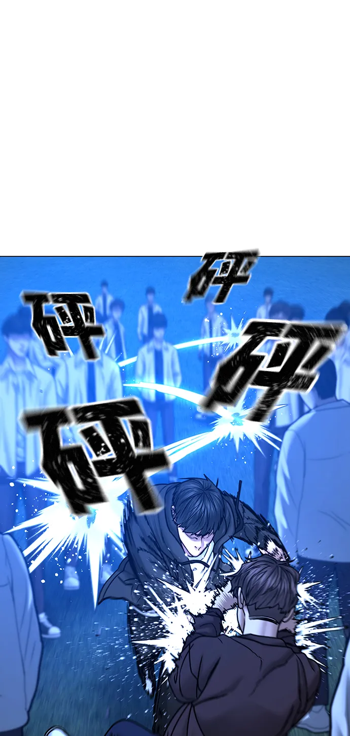 第41话 第78页