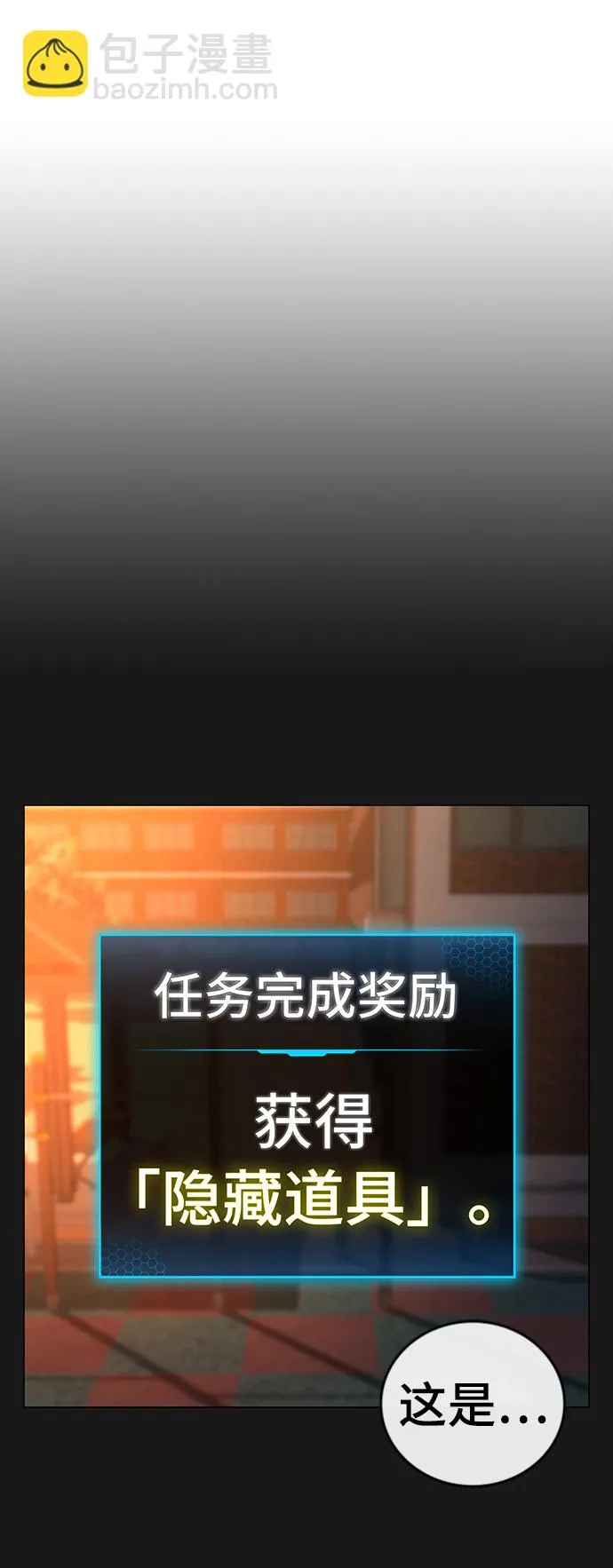 第41话 第90页