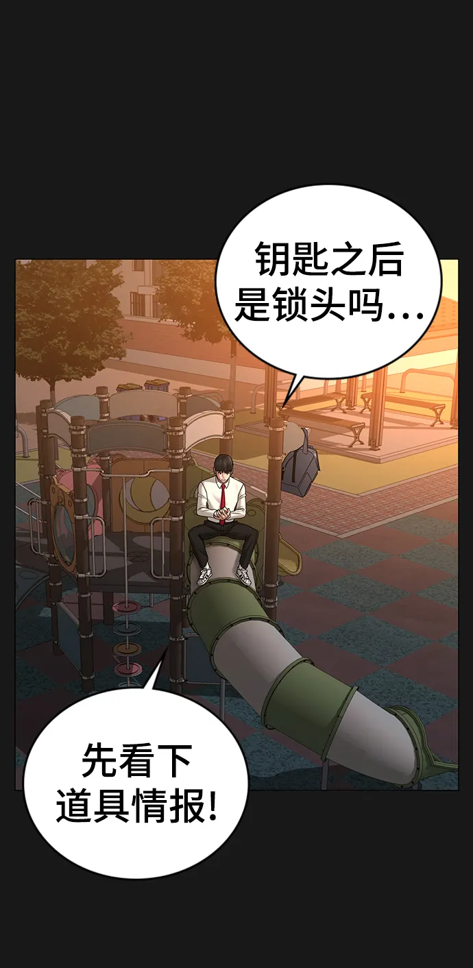 第41话 第92页