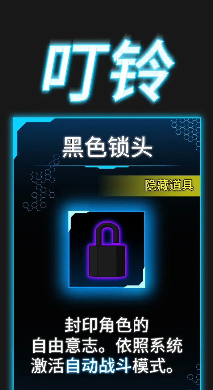 第41话 第93页