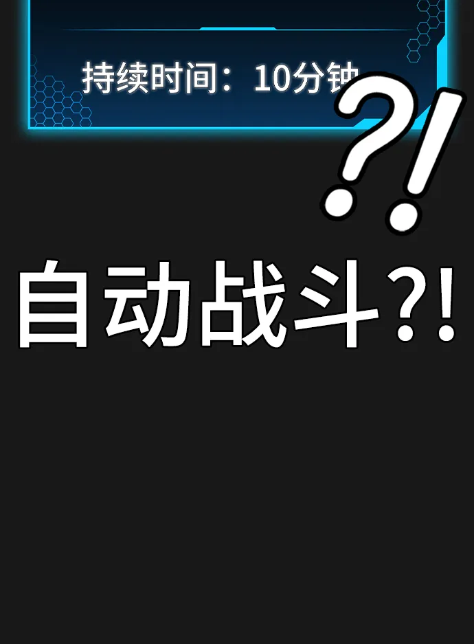 第41话 第94页