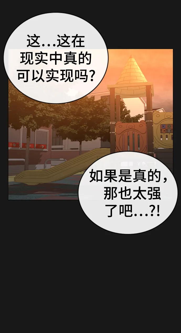 第41话 第95页