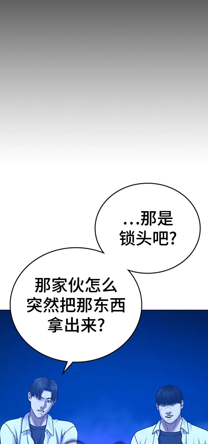 第41话 第98页