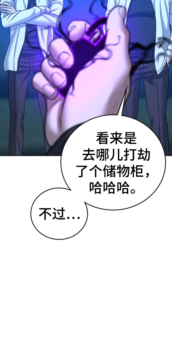 第41话 第99页