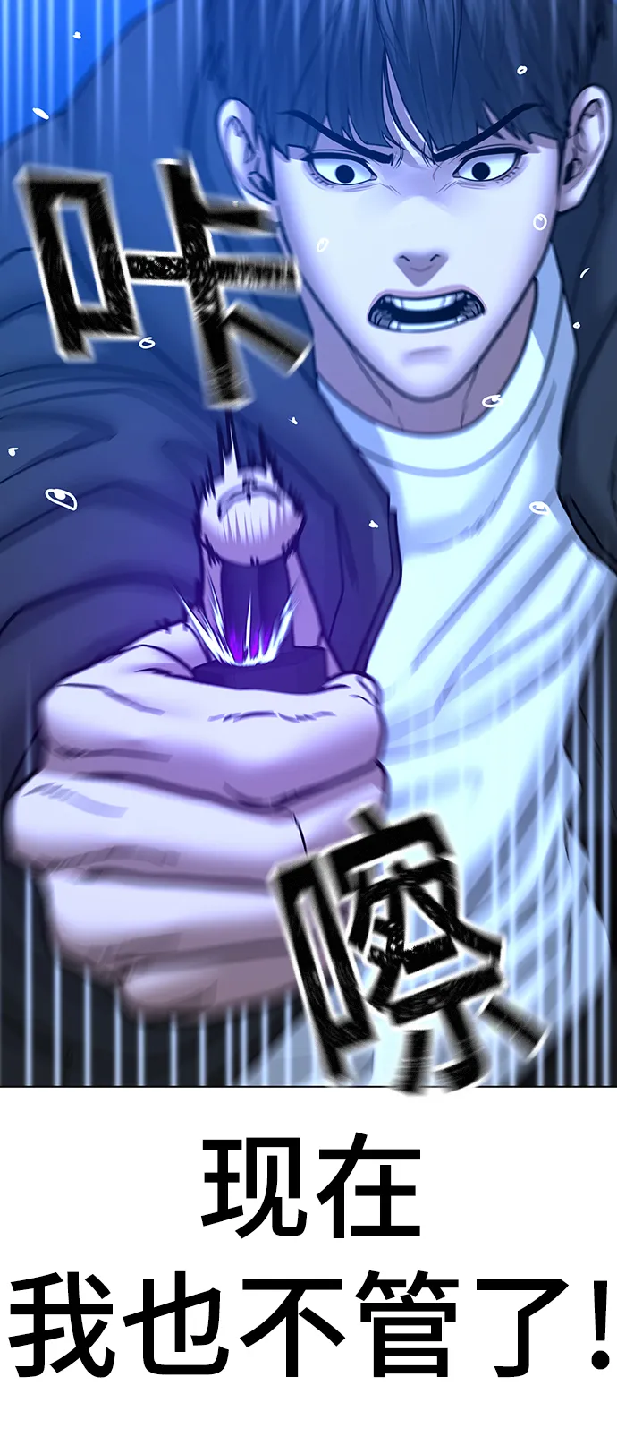 第41话 第103页