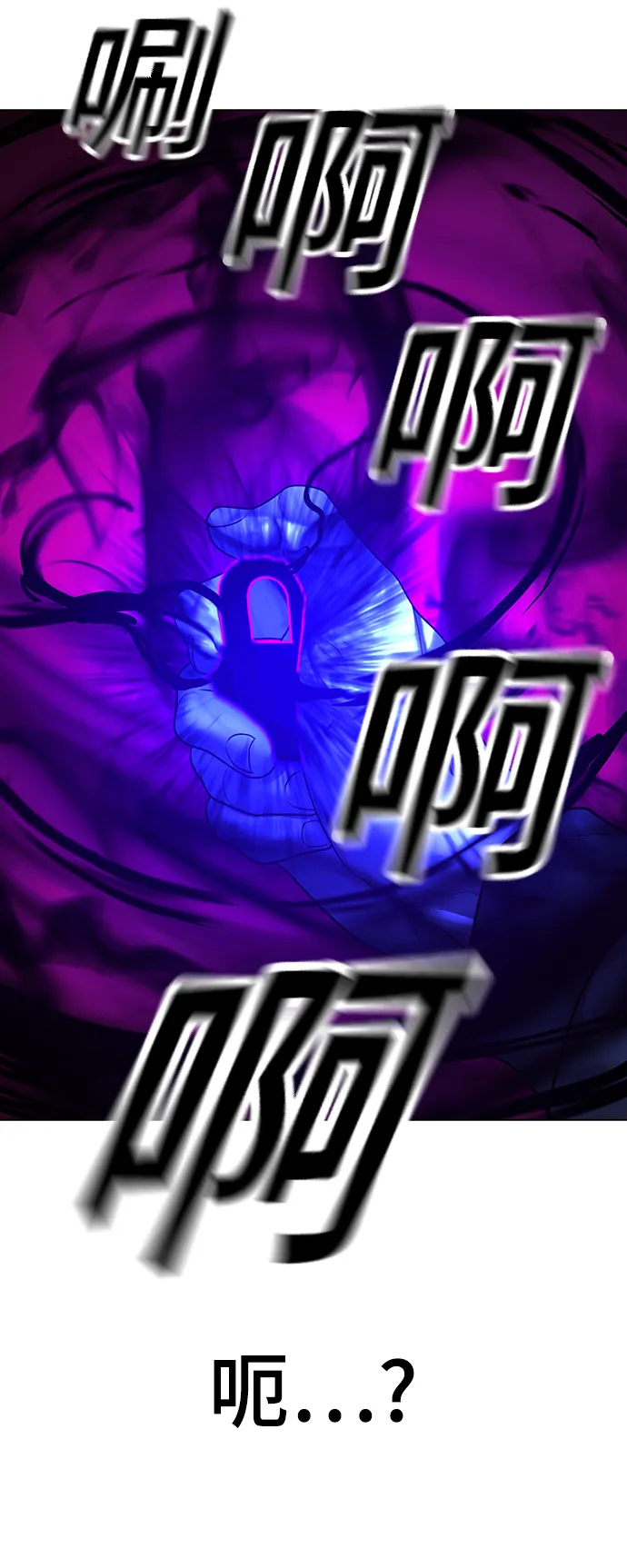 第41话 第105页