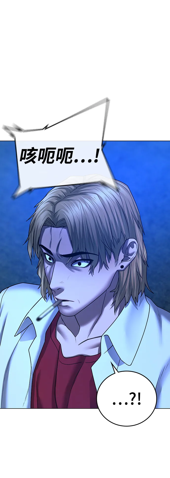 第41话 第112页