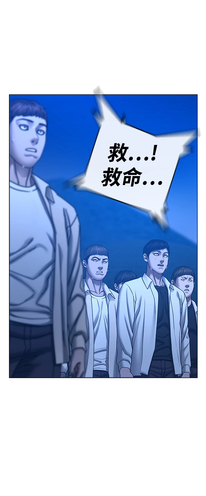 第41话 第113页
