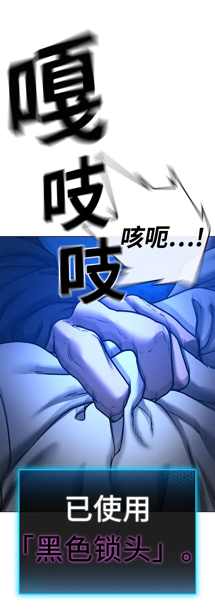 第41话 第114页